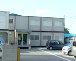 三興建材株式会社